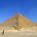 pyramid_dashur_cai_h_0068_egy0644.jpg